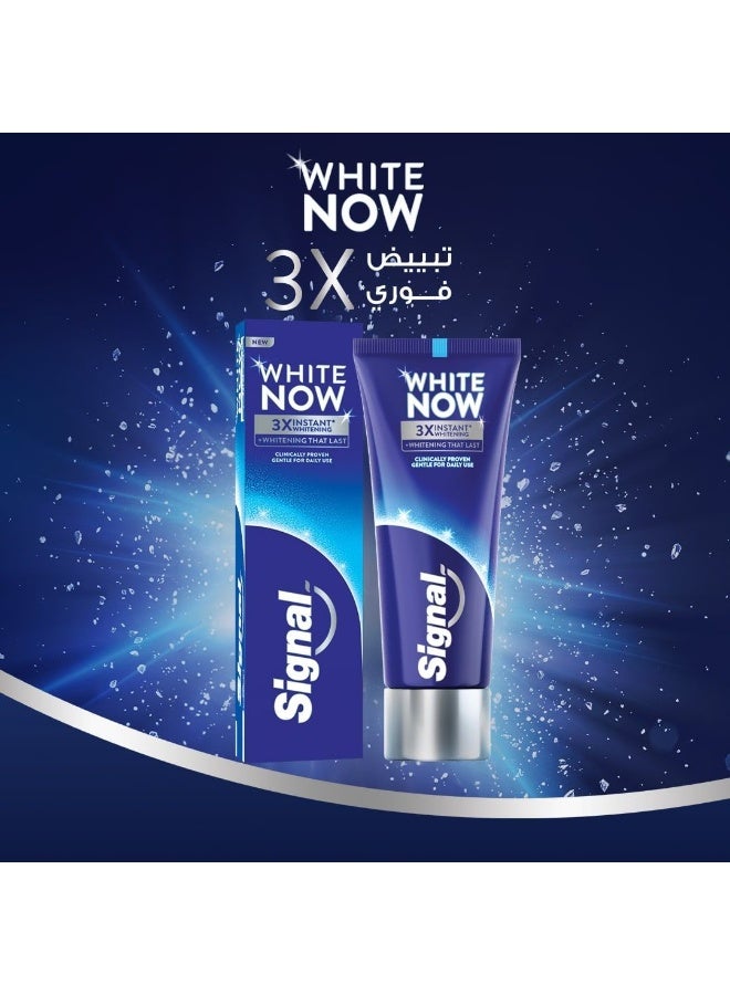 سيجنال وايت ناو معجون أسنان لتبييض فوري يدوم – 75 مل - Image 3